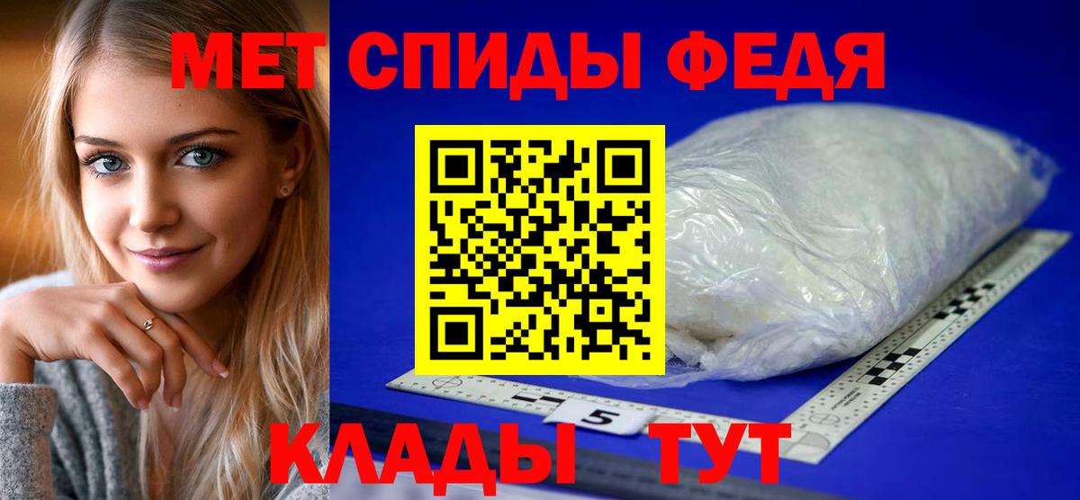 Владимир  АМФЕТАМИН  OMG рабочий сайт  АМФ Розовый  Вход с VPN 