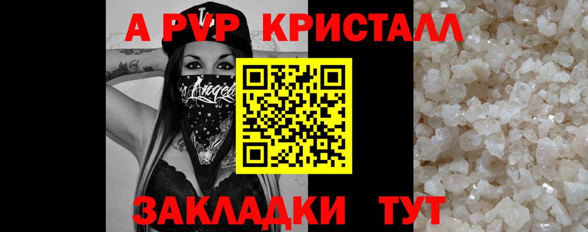 Гашиш Владимир