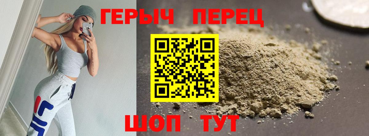 Героин афганец Владимир