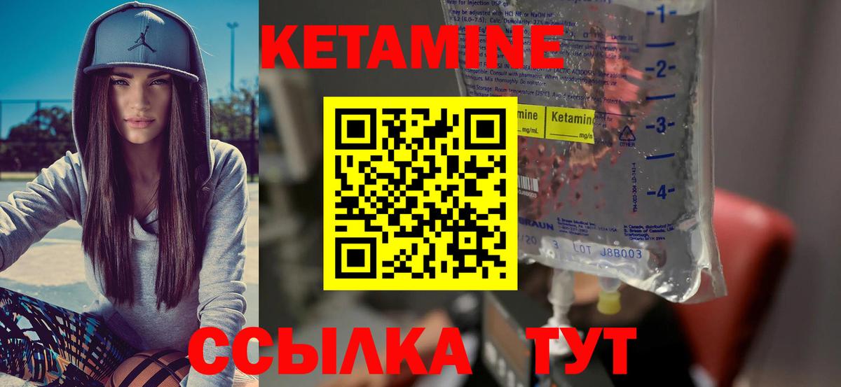Владимир  КЕТАМИН VHQ  Кетамин VHQ  Вход с VPN 