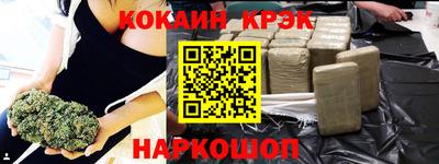 бутик Можайск