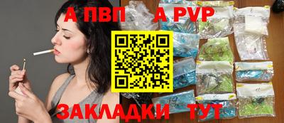 бутик Можайск