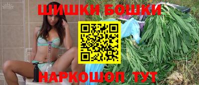 бутик Можайск