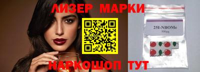 бутик Можайск