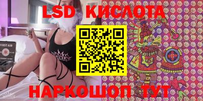 бутик Можайск
