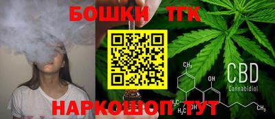 бутик Можайск