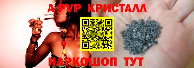 бутик Можайск