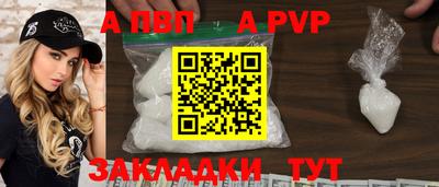 меф Моздок
