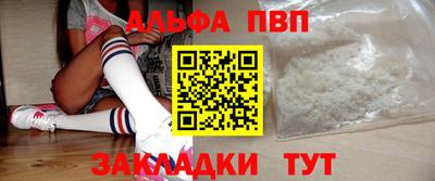 бутик Можайск