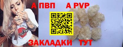 бутик Можайск