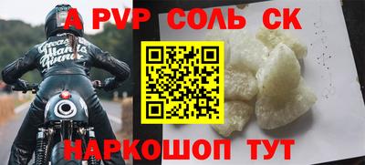 шишки Можга