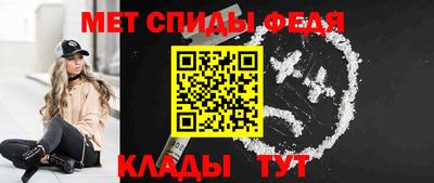 меф Моздок