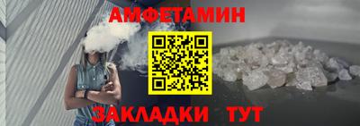 бутик Можайск