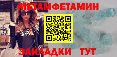 шишки Можга