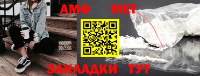 меф Моздок