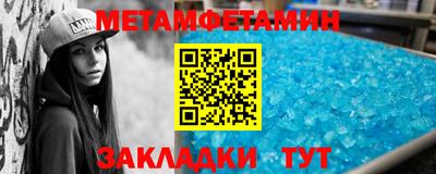 меф Моздок
