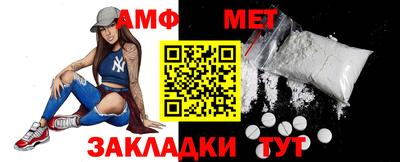 меф Моздок