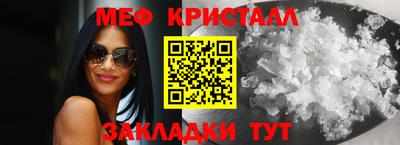 меф Моздок