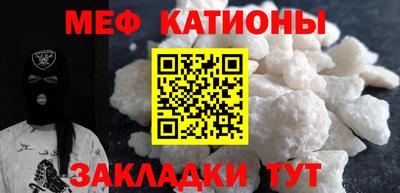 бутик Можайск