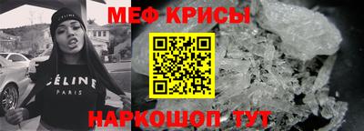 меф Моздок