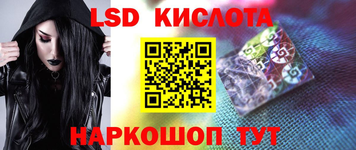 ЛСД экстази кислота  ЛСД экстази ecstasy  Владимир  Лсд 25 экстази  Вход с VPN 