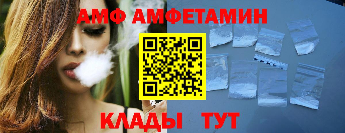 Владимир  Метамфетамин винт  МЕТАМФЕТАМИН  Метамфетамин винт  Вход с VPN 