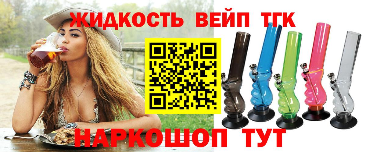Меф МЯУ МЯУ   Марихуана  Владимир  Гашиш  Вход с VPN 