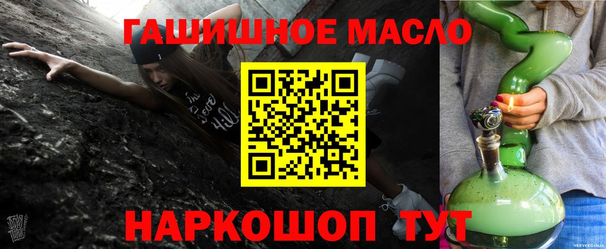 Владимир  Дистиллят ТГК Wax  Вход с VPN 
