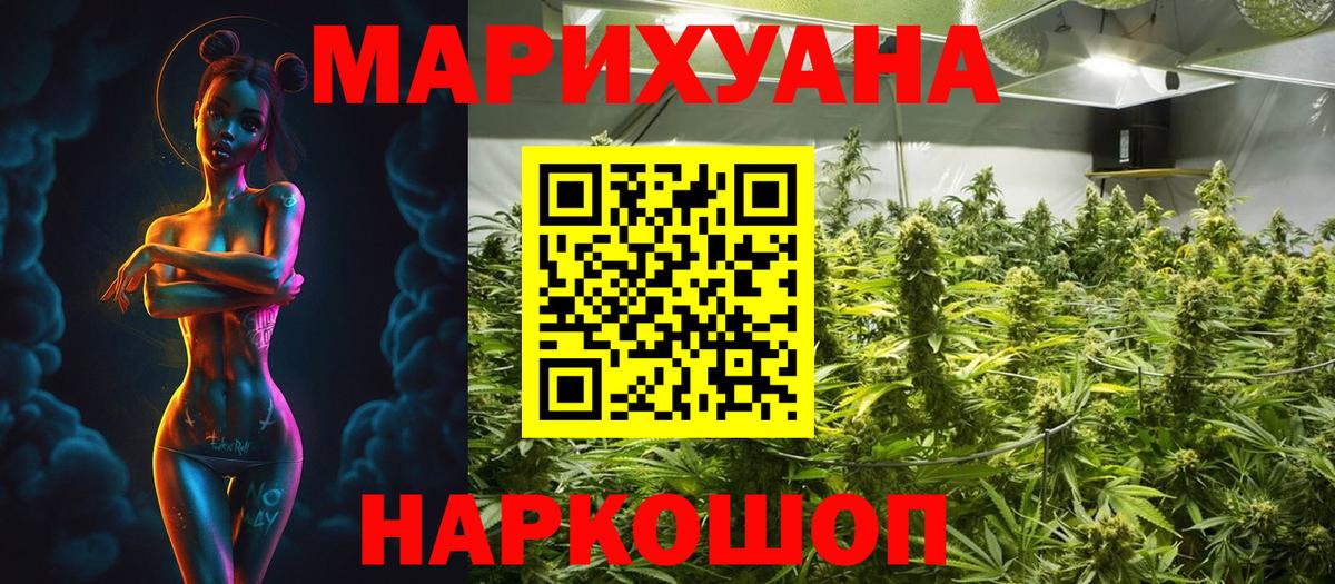 Конопля AK-47 Владимир